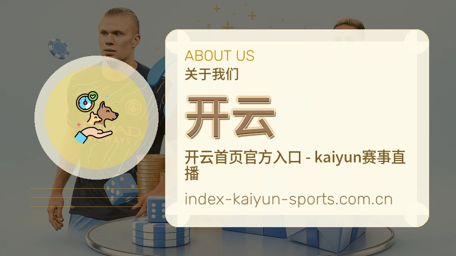 平台展示图