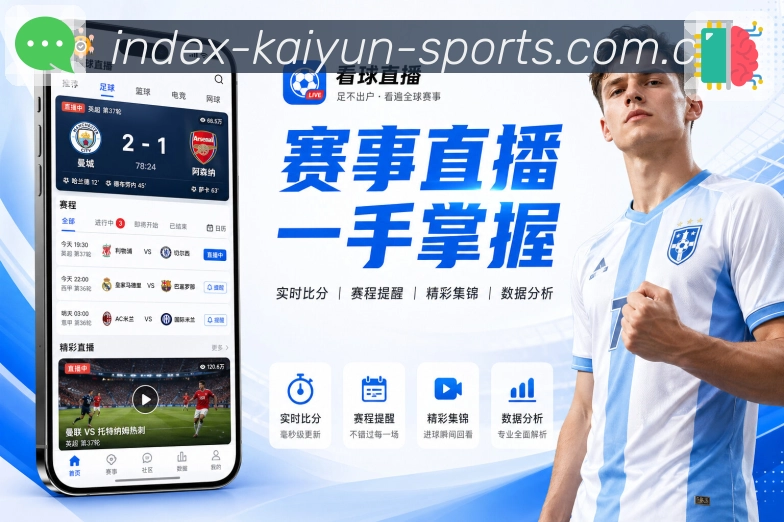 电竞追赛