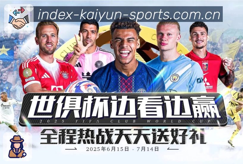 开云 Sports 官方视觉图